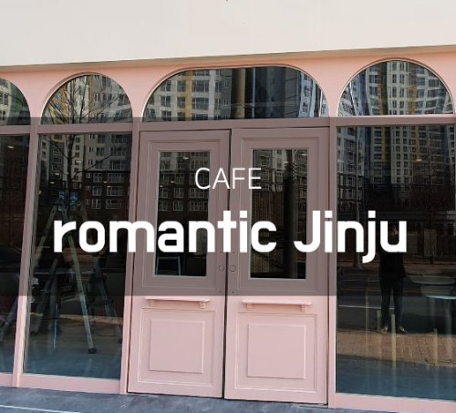 Romantic Jinju